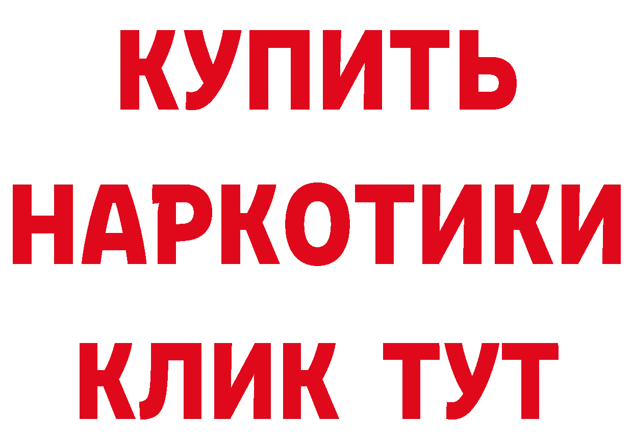 ТГК концентрат рабочий сайт даркнет MEGA Кумертау